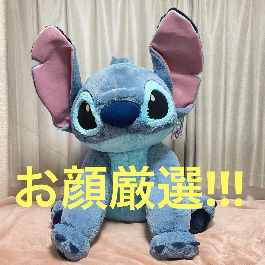 コストコ スティッチ ぬいぐるみ ブランケット付き stitch costco