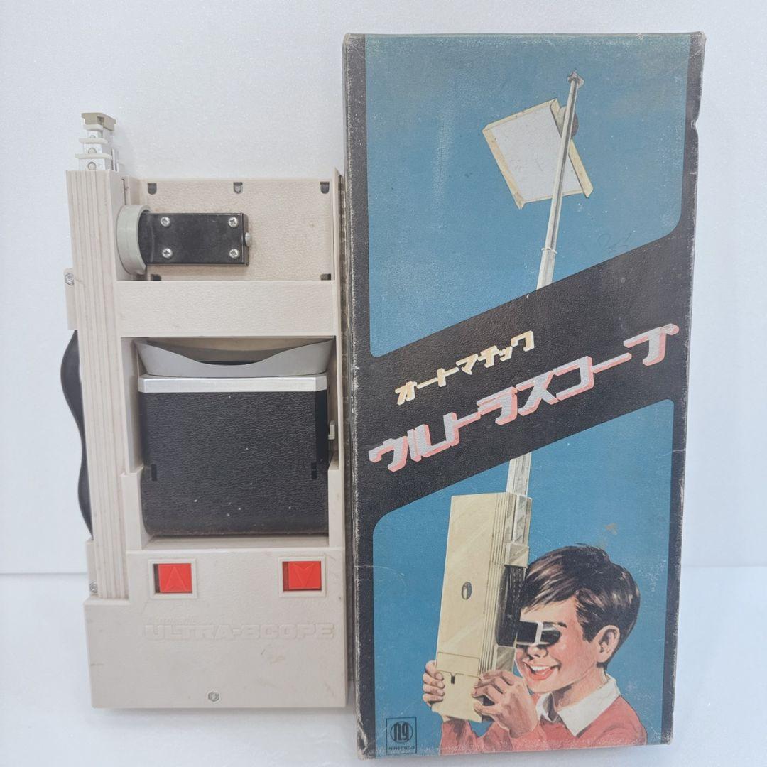 Nintendo 任天堂 オートマチック ウルトラスコープ 昭和レトロ