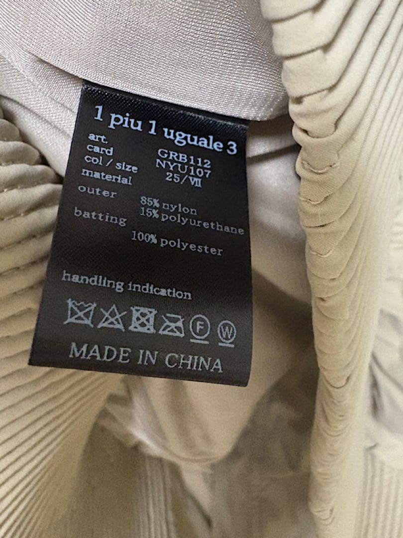 新品1PIU1UGUALE3 GOLF24AW定10.7万ストレッチ中綿ブルゾン