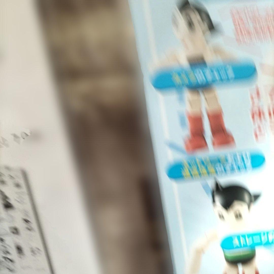 ATOM communication robot　完成品　定価23万円