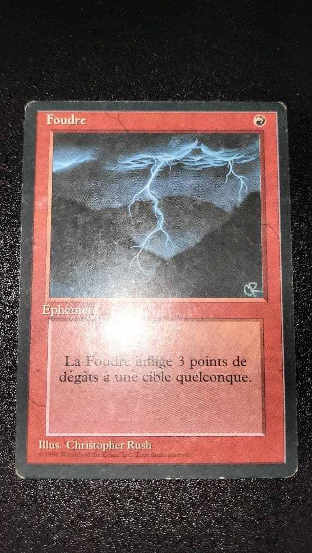 MTG 稲妻 フランス語版 3EDBB版 ４枚