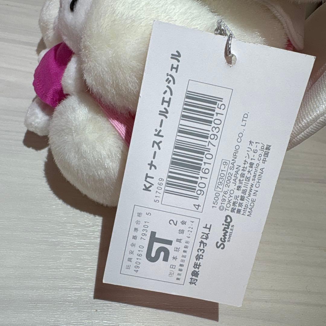 レア 希少 平成レトロ サンリオ ハローキティ ナースドール エンジェル