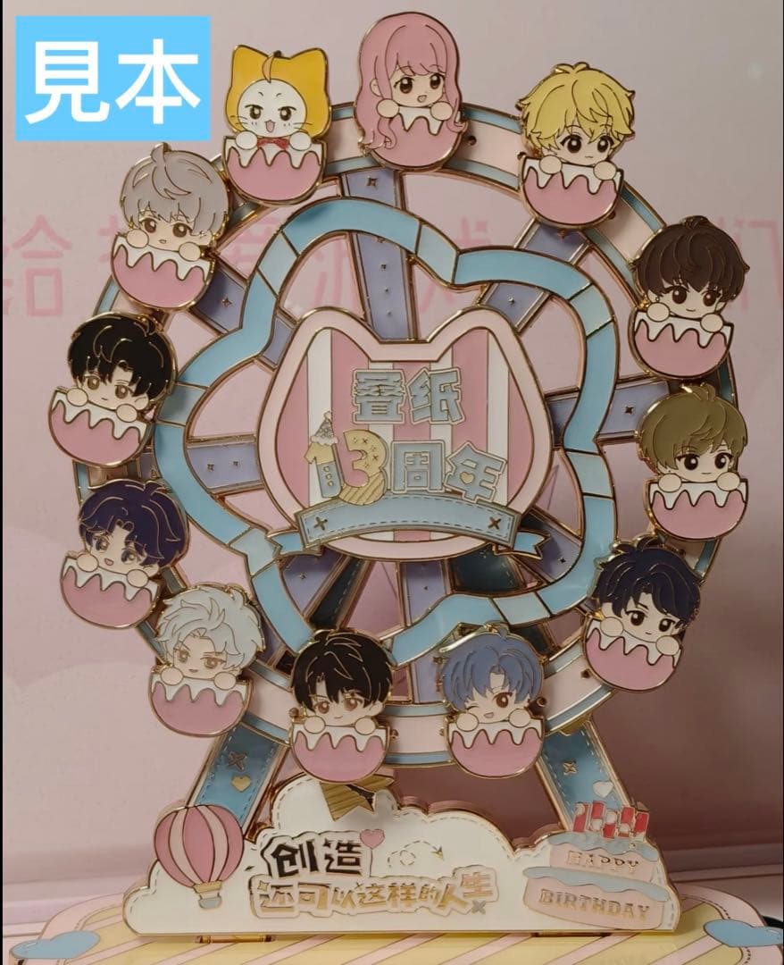 Paper 13周年 社員感謝ギフトBOX 恋と深空 恋とプロデューサー　ニキ