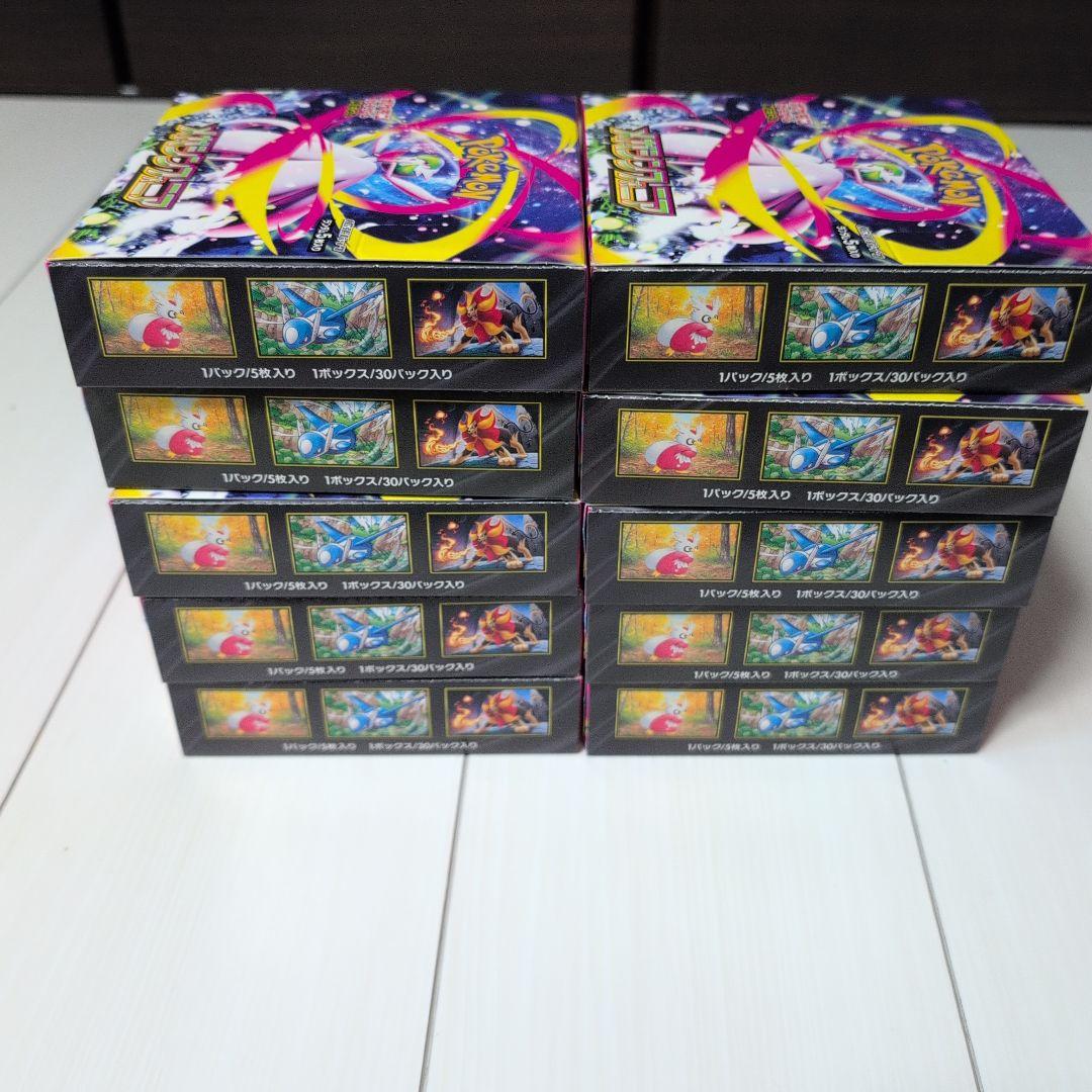 ポケモンカード　メガシンフォニア　シュリンク無し　ペリペリあり 10BOX