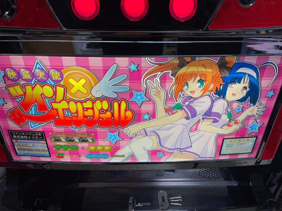 たのメル便　ツインエンジェル初代 実機 不要機 無段階ボリュームつき