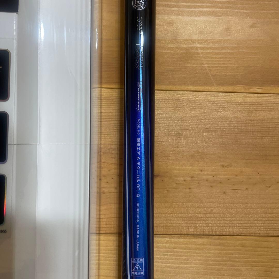 2023年 Daiwa ダイワ 銀影エアーA テクニカル90•Q