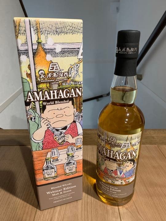 長濱蒸留所　若鶴酒造　ウイスキー5本セット