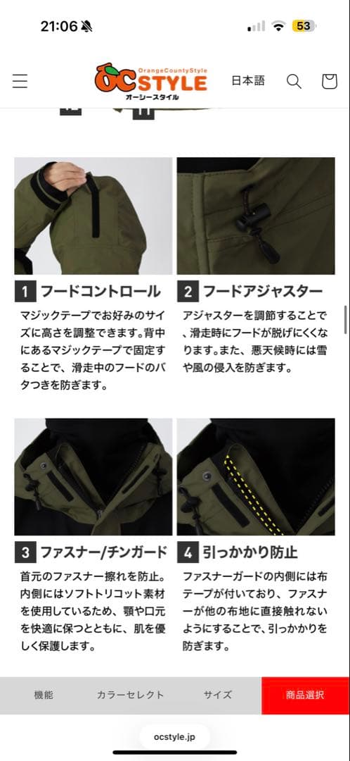 スノボ　ウェア　スノーボード　L ベージュ　上下　セット　ポンタペス