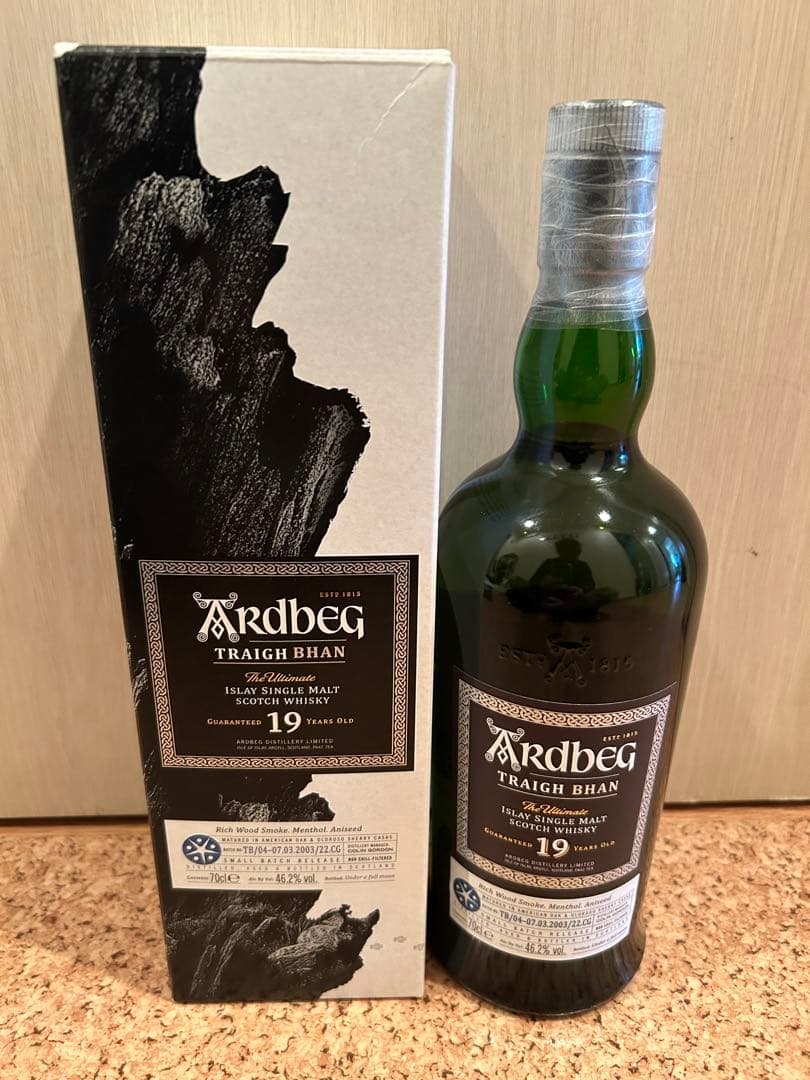 アードベッグ トリーバンバッチ4