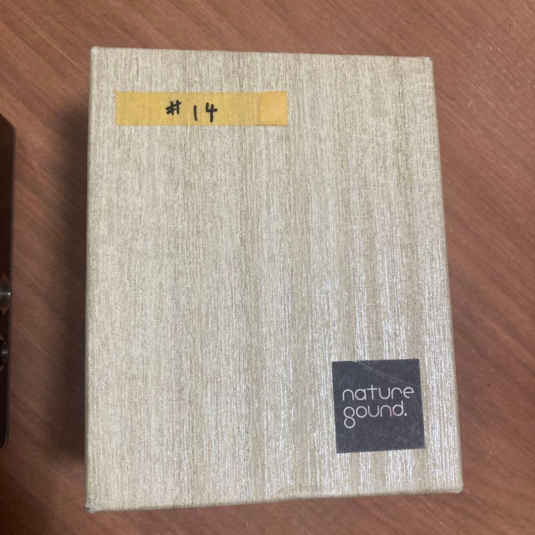 【最初期】nature sound vs-bb