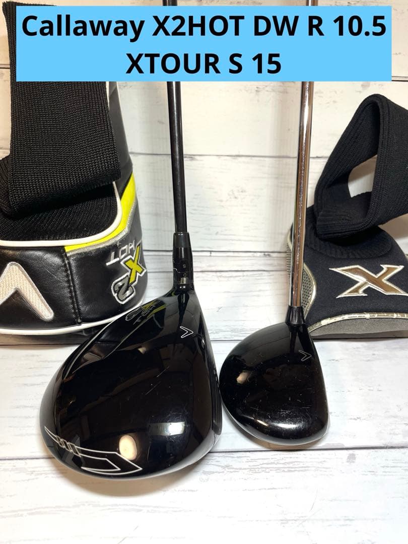 美品⭐Callaway　X2HOTドライバー　10.5 ヘッドカバー付き⭐
