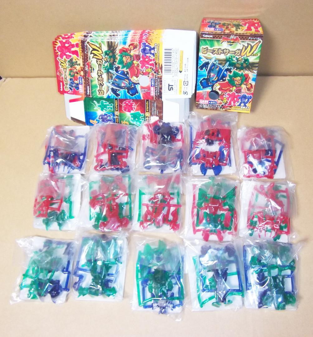 カバヤ タカラトミー ビーストサーガ W の全15種フルコンプ レア 最終値下げ