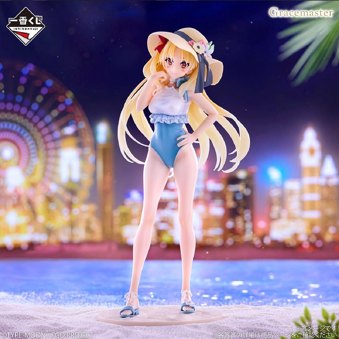 一番くじ FGO A賞B賞C賞ラストワン賞