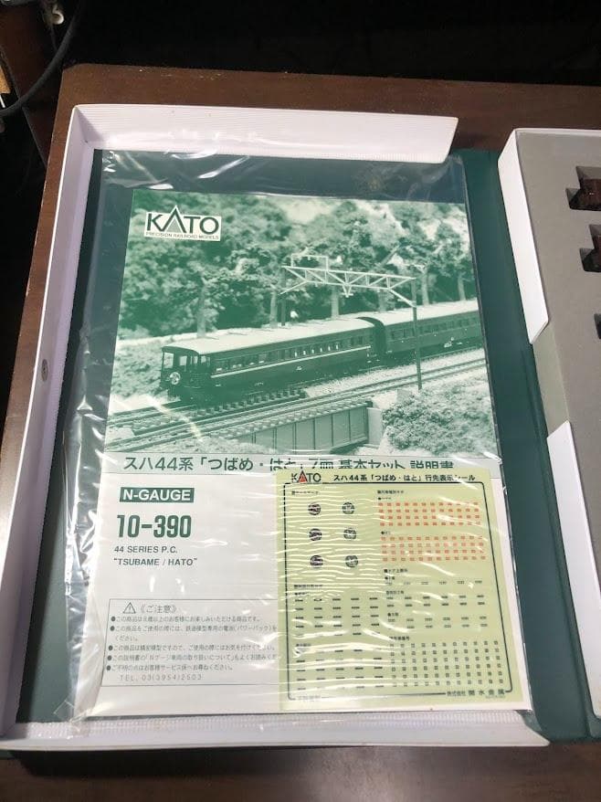 【未使用】KATO 10-390 スハ44系　つばめ・はと 7両　予備シール付