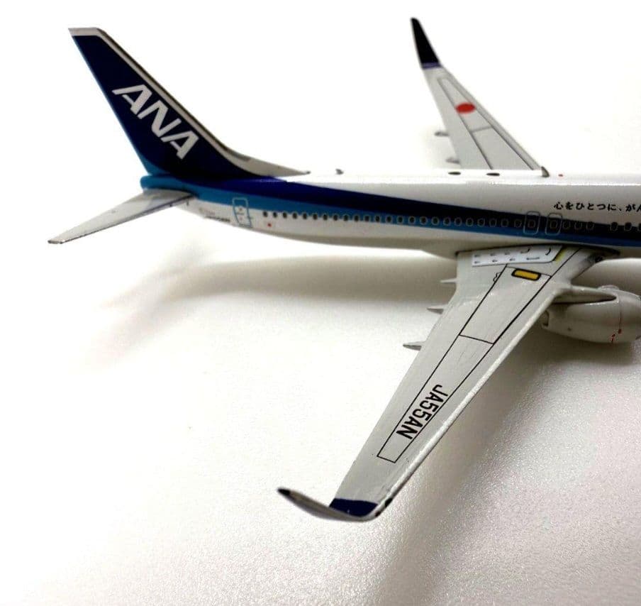 激レア　737-800 JA55AN 全日空 心をひとつに、がんばろうニッポン