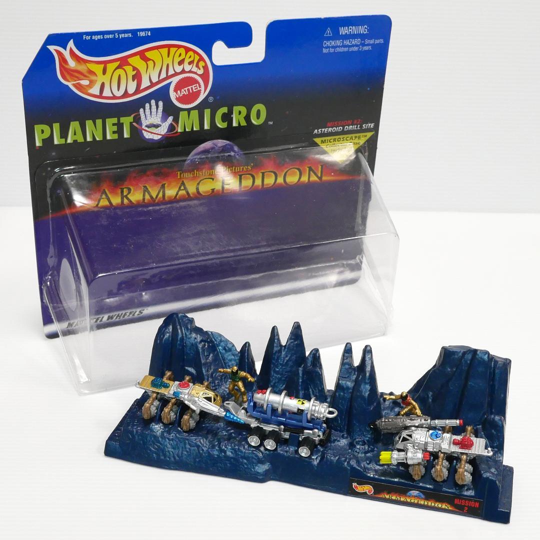 「アルマゲドン（ARMAGEDDON）」プラネット・マイクロ３種　マテル社