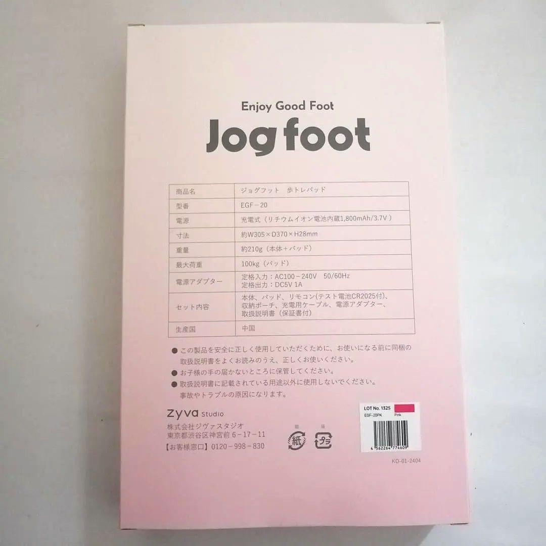 Jog foot ジョグフット 歩トレパッド EGF−20 ピンク