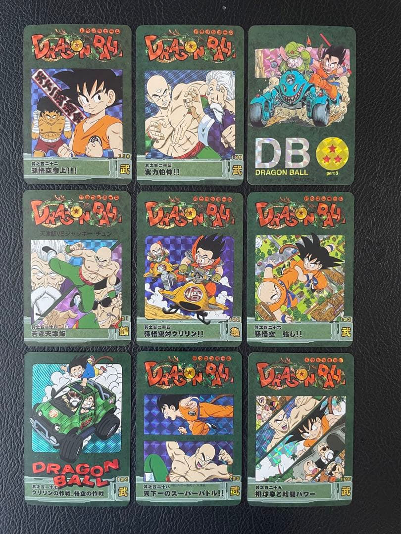 ③ピッコロ大魔王編　87枚　ドラゴンボール表紙扉絵　キラカード