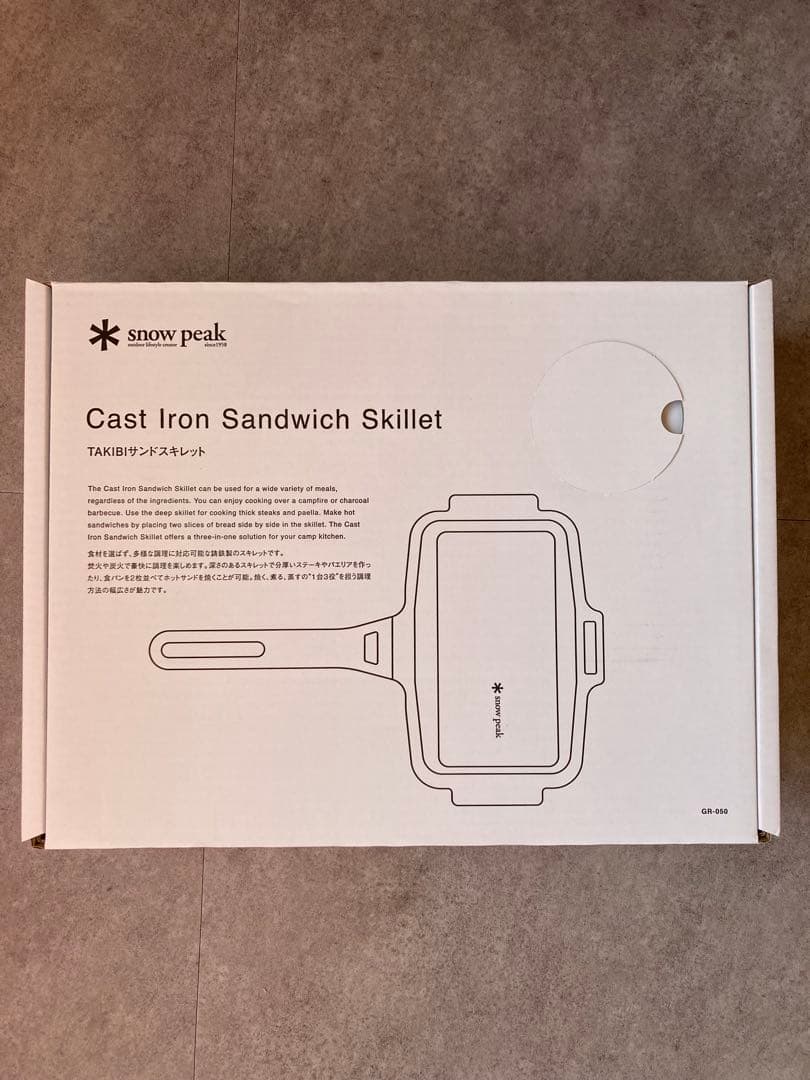 未使用新品  peak TAKIBIサンド スキレット GR-050