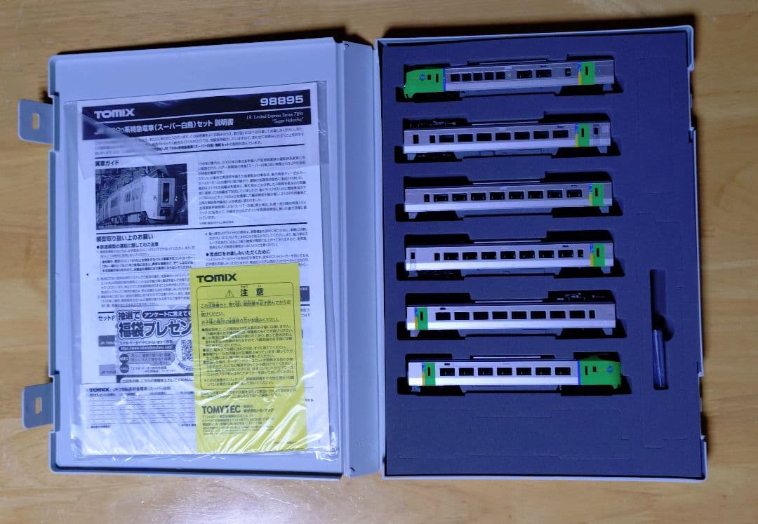 TOMIX 789系 マイクロエース 785系300番代 スーパー白鳥 10両