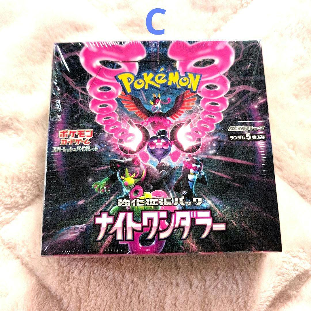 ✨ポケモンカードゲームBOX■ 4BOXセット【シュリンク付き未開封】