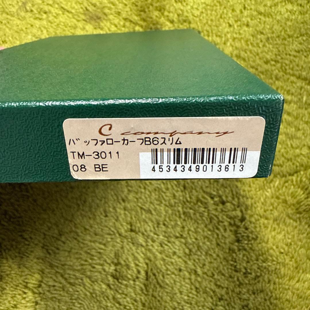 シーカンパニー C COMPANY システム手帳 バイブルサイズ