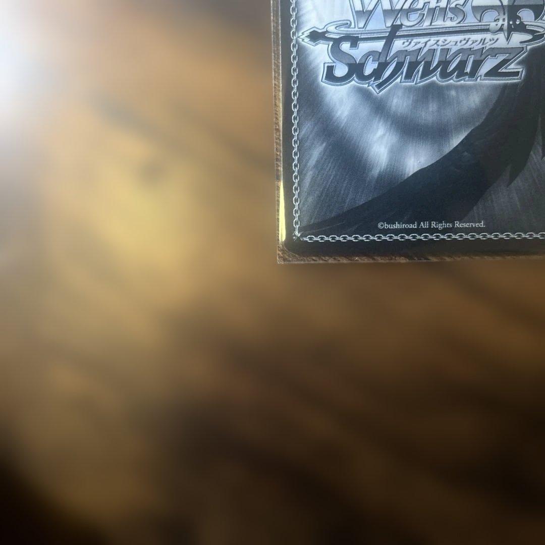 小さな野望 十王星南 SP