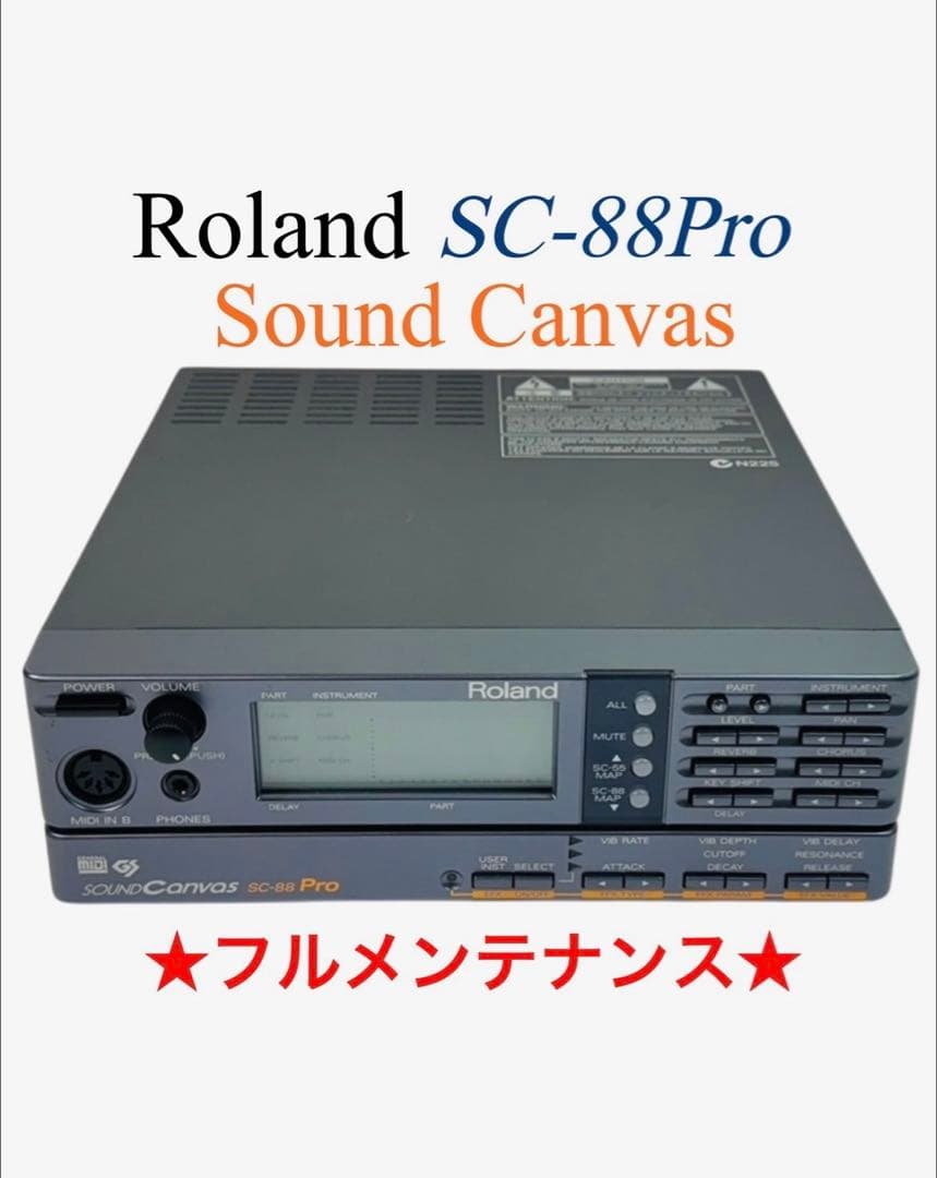 ローランド SOUND Canvas MIDI 音源モジュール SC-88Pro