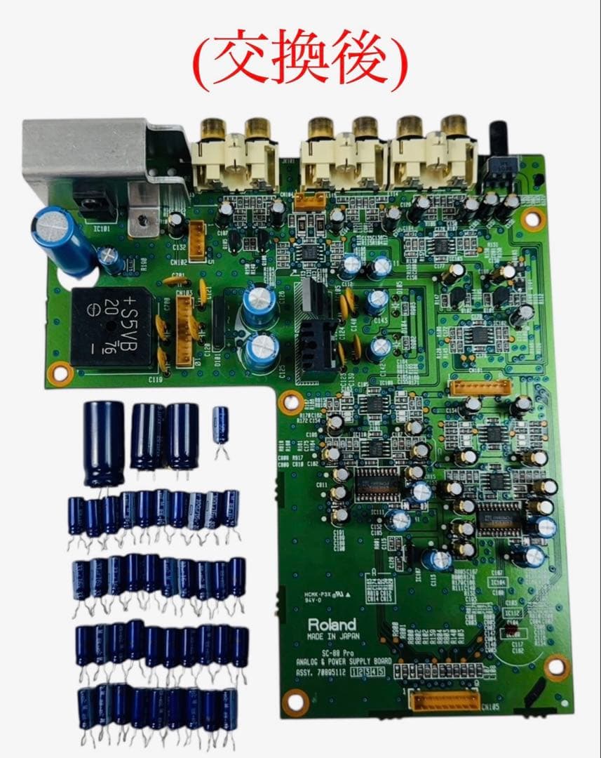 ローランド SOUND Canvas MIDI 音源モジュール SC-88Pro