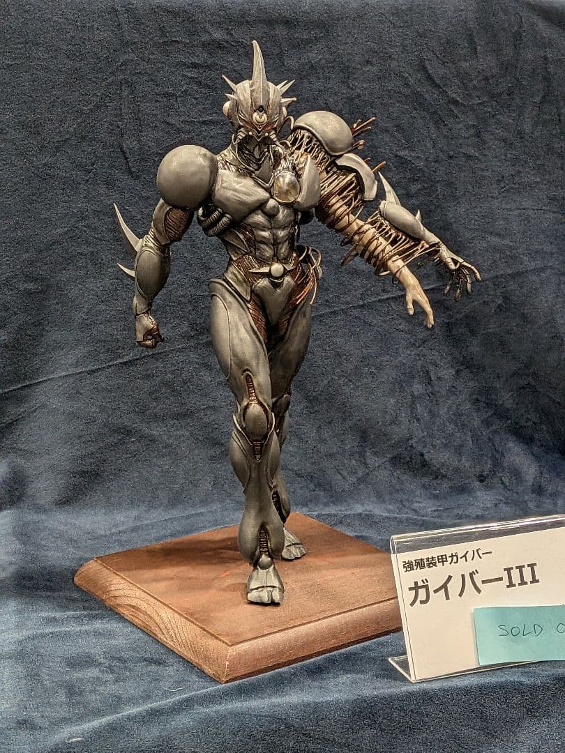 WF2026冬　サトシ（怪）工房　ガイバーIII