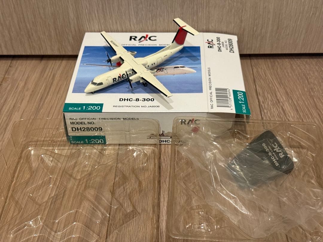 レア！RAC琉球エアーコミューター DHC8-300 1/200