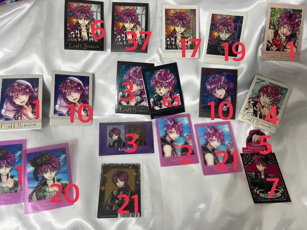 あくねこ ラト まとめ売り