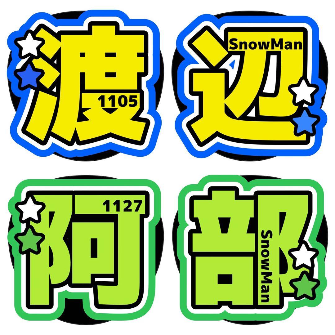 らすかる★ページ