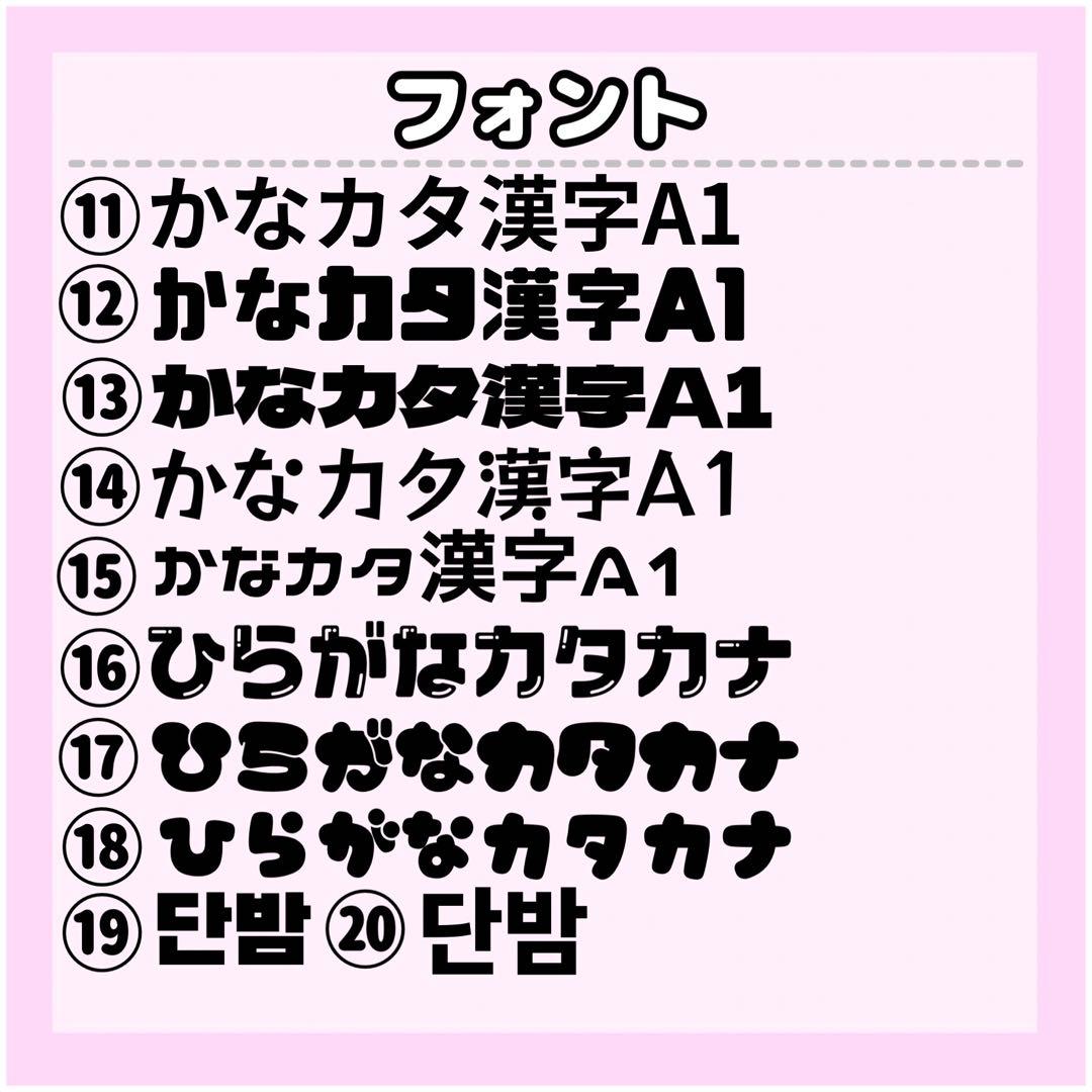 らすかる★ページ