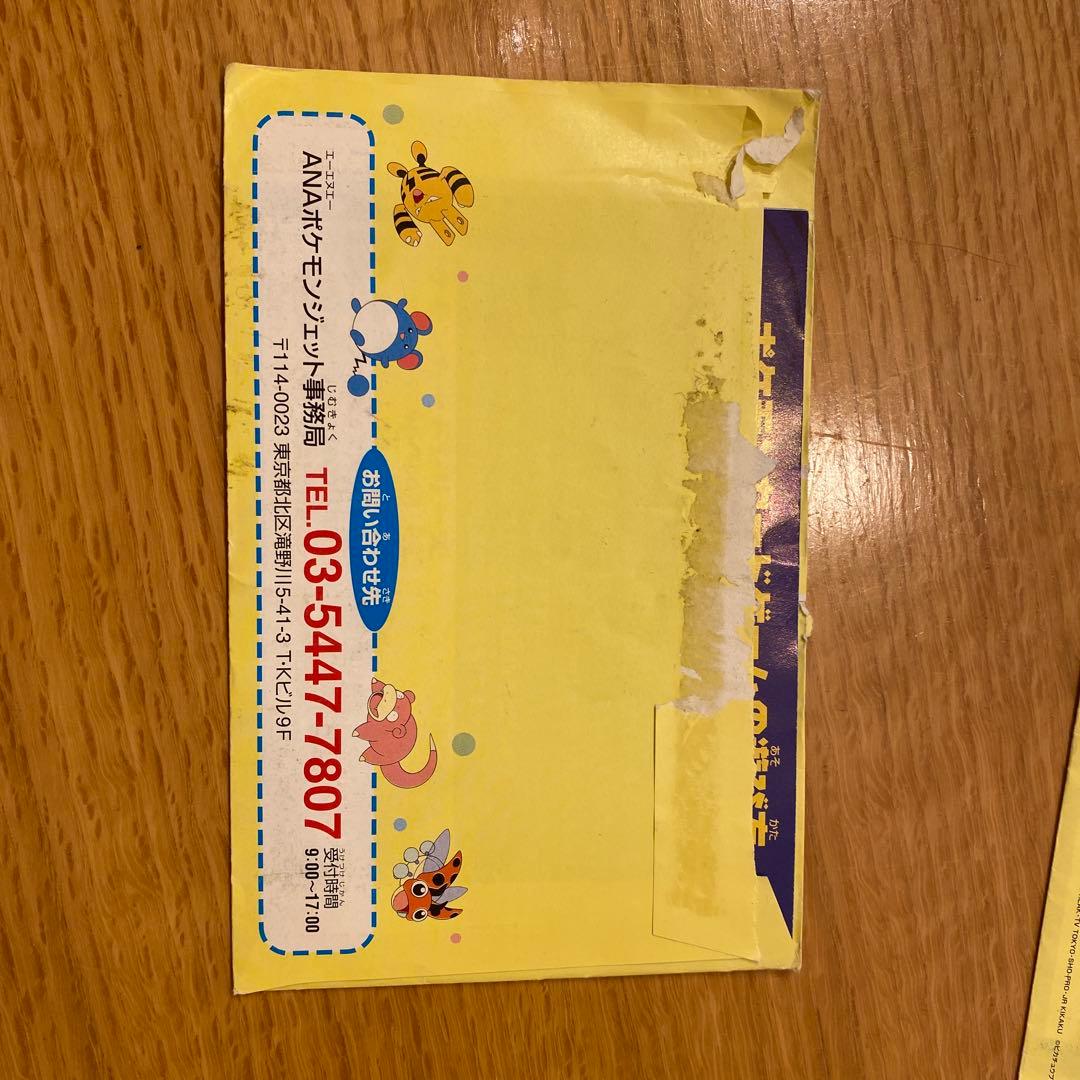 ANA ポケモンカードゲーム セット