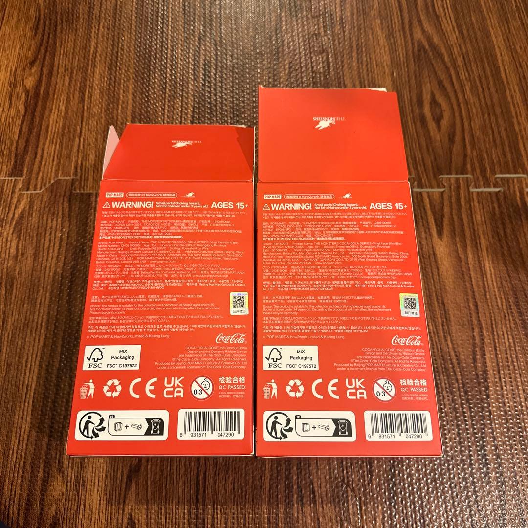 ②コーララブブ　2体セット