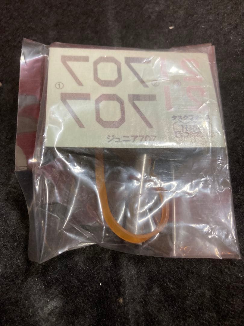 #昭和レトロ#小沢さとる#サブマリン707Jr.1号2号　母艦707オマケ付き