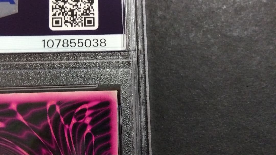 イ*ヌ様 PSA4「DDM ブラックマジシャンガール」ピンク ウルトラ ダンジョ