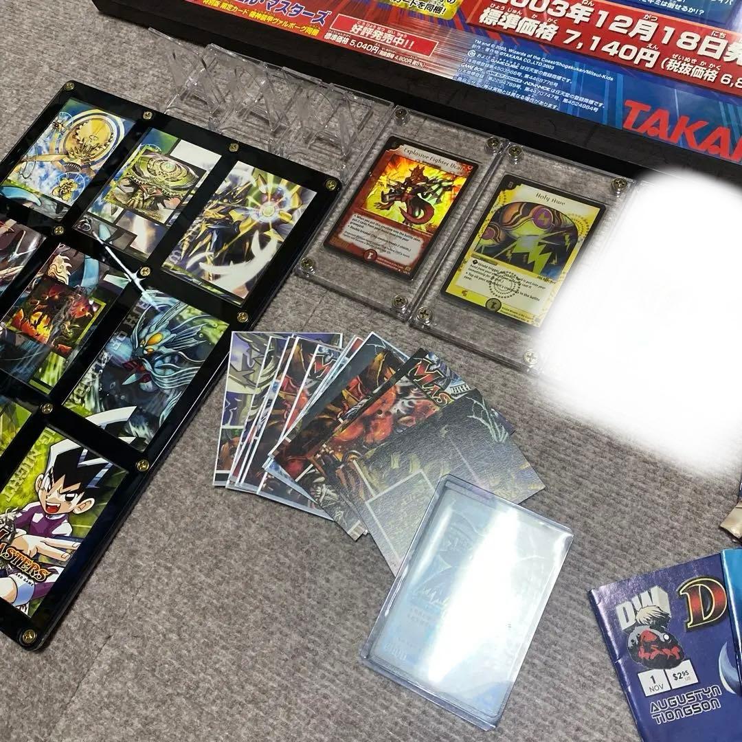 デュエルマスターズ　初期　まとめ売り　キューブバトラー