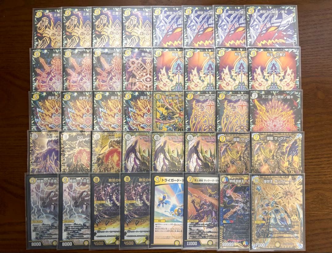 [調整用パーツ・二重スリーブ付] 白零裁キZ　デッキ　40+10枚　サバキZ