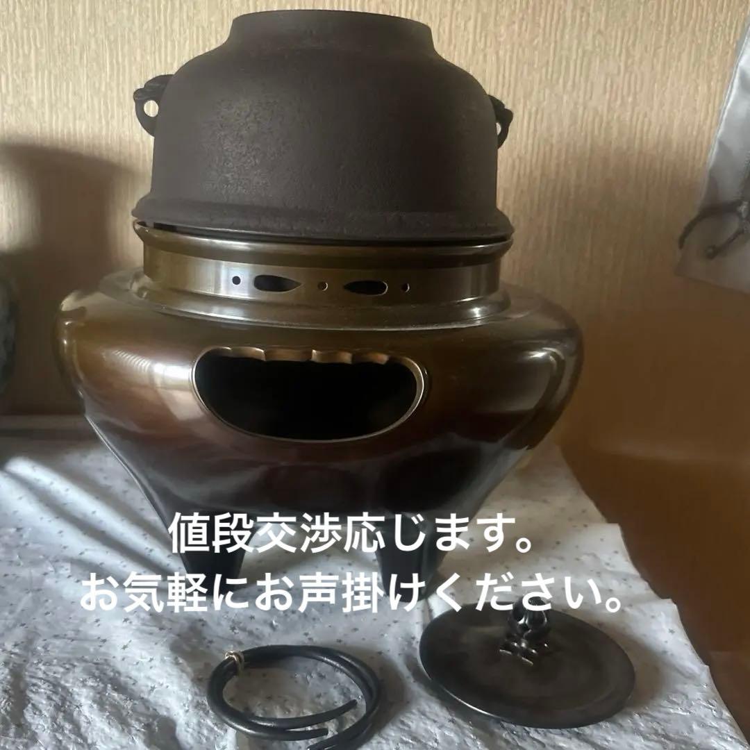 唐銅朝鮮風煙釜　釜師　畠春斎作