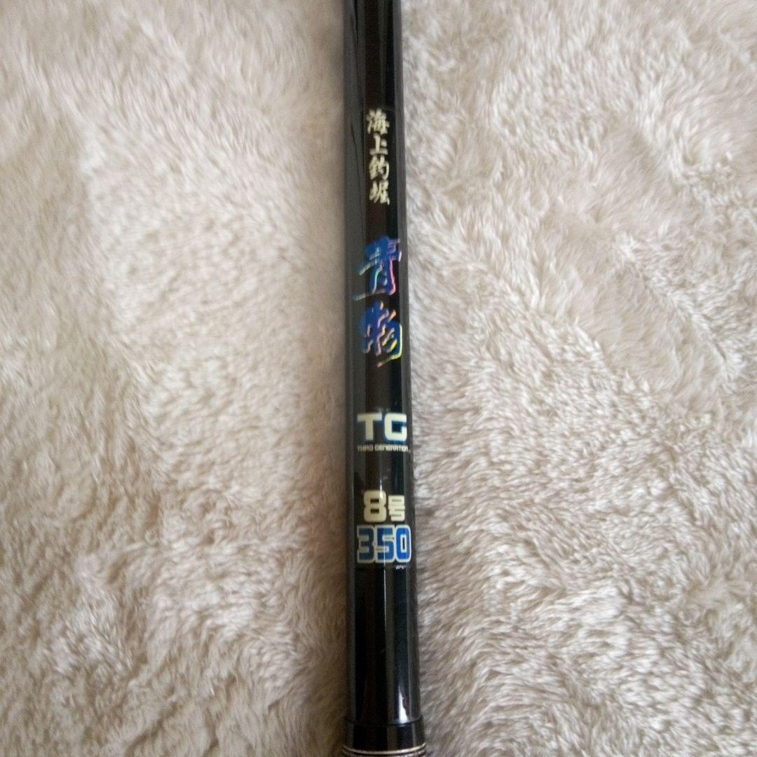 海上釣堀用竿　2本