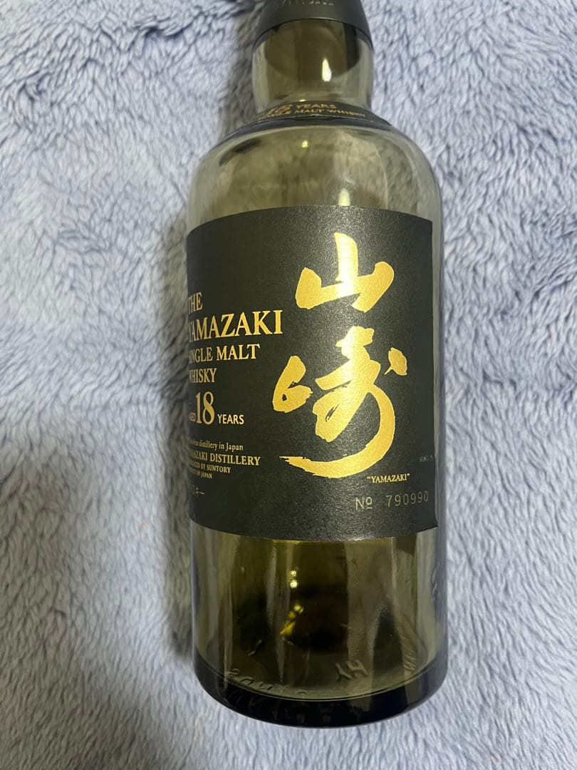 山崎18年 山崎2017空瓶 2本セット