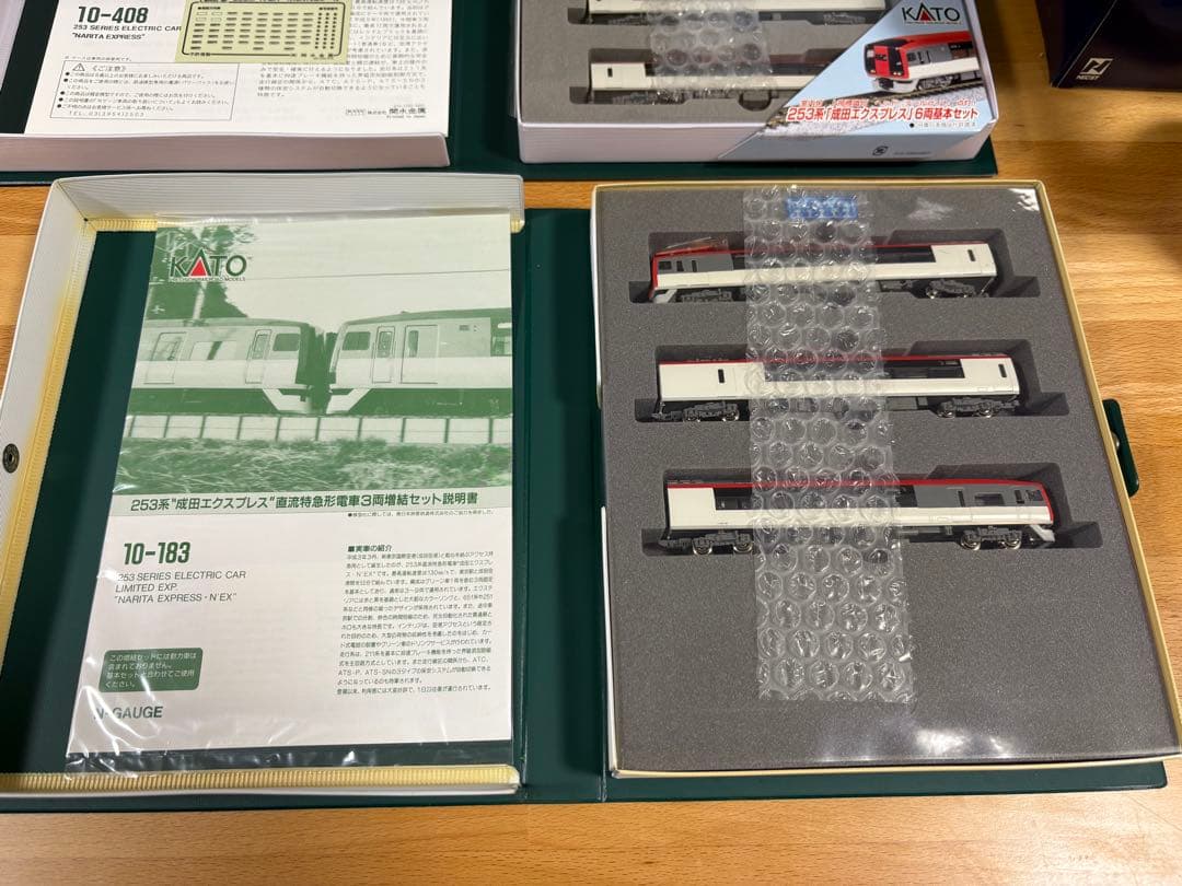 KATO Nゲージ10-408 253系 成田エクスプレス 6+3両 室内灯完備