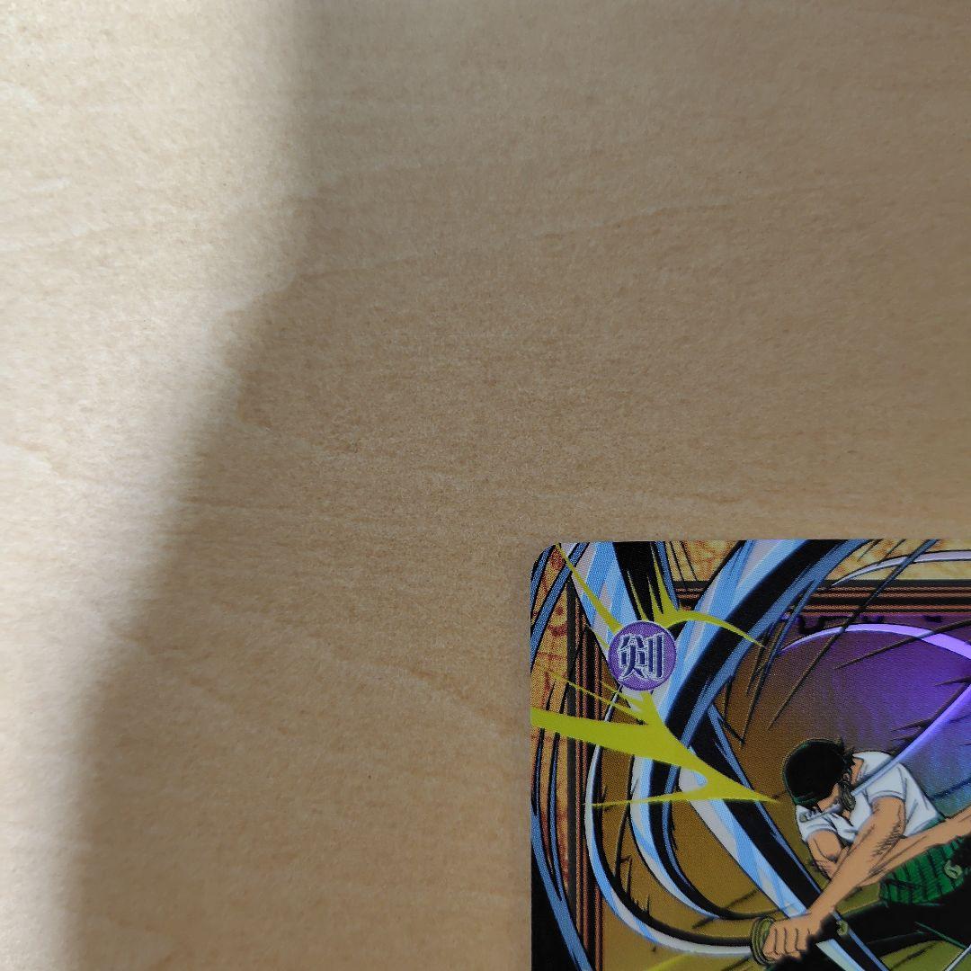 【美品】ワンピースカードダス　ハイパーバトル　ロロノア・ゾロ