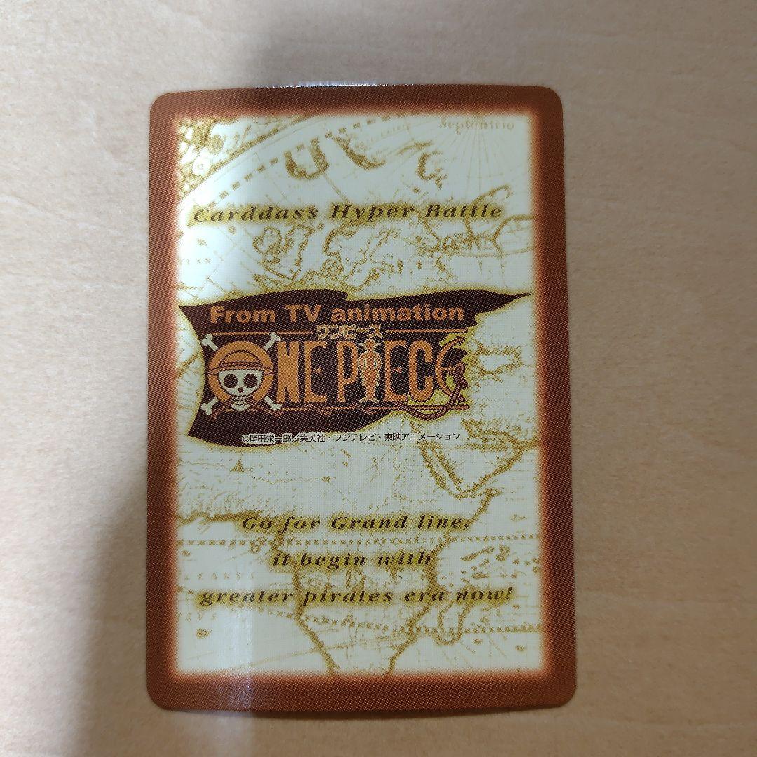 【美品】ワンピースカードダス　ハイパーバトル　ロロノア・ゾロ