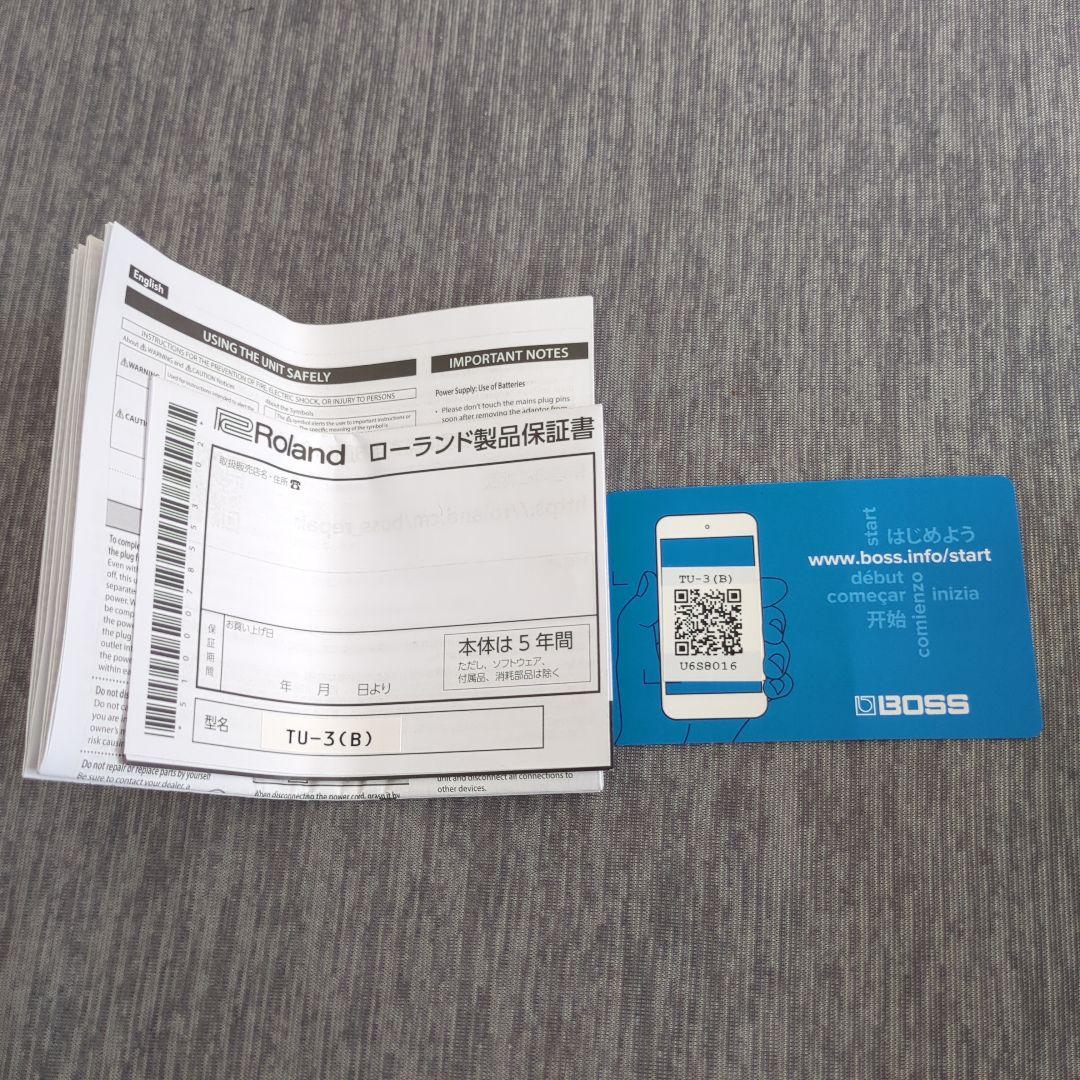 BOSS TU-3 ペダルチューナー