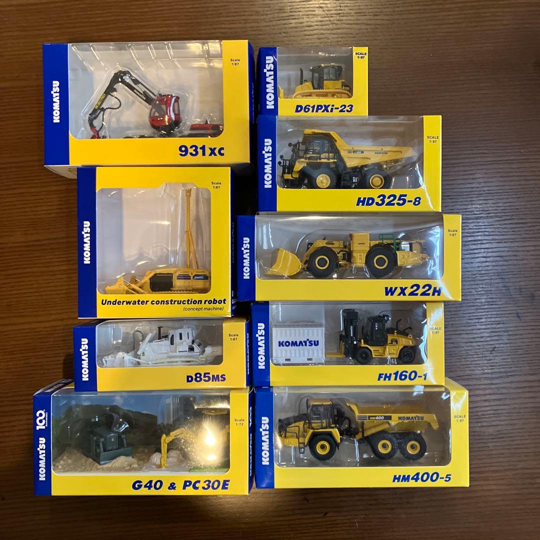 コマツ　株主優待　非売品フィギュア　9点セット