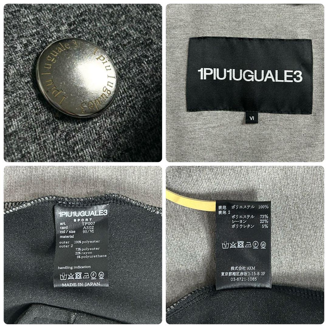 1piu1uguale3 セットアップ　ジャージ　切替　刺繍　ロゴワッペン　Ⅳ