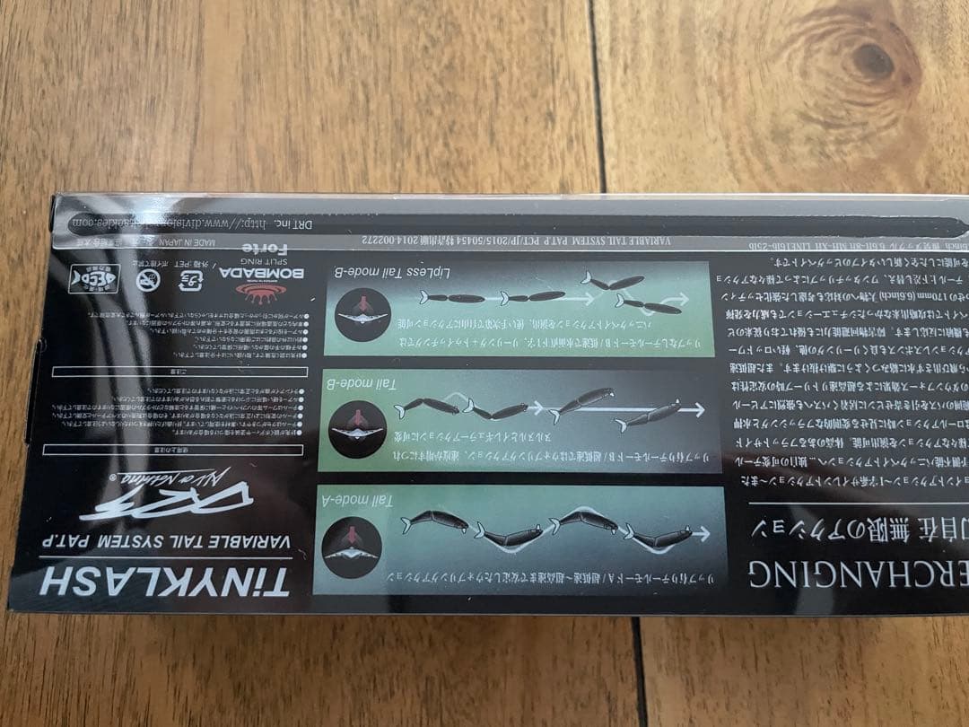 【新品未使用】DRT タイニークラッシュ Ｈi AGスメルト ver.2